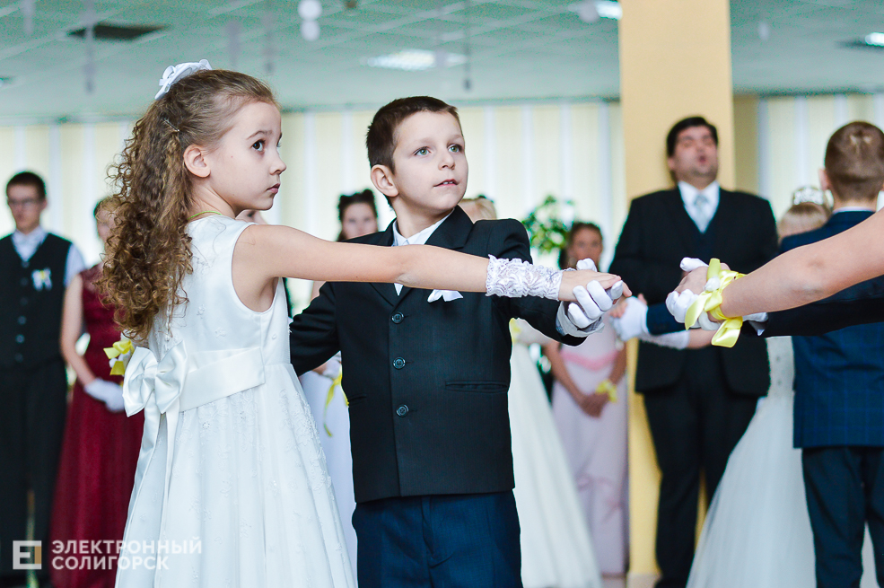 бал молодежи Солигорск