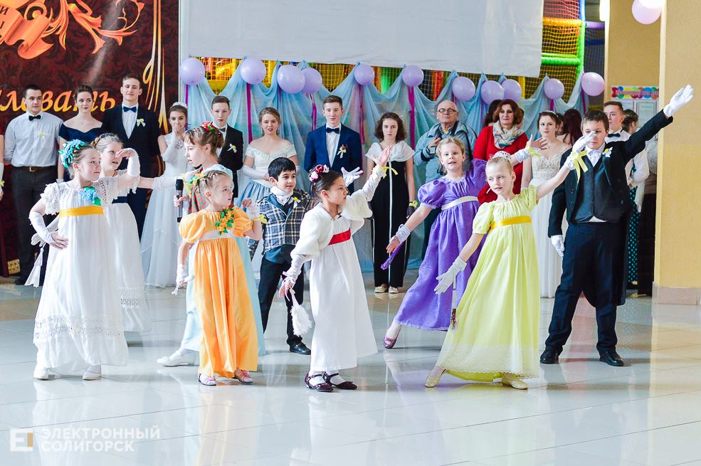 бал молодежи Солигорск