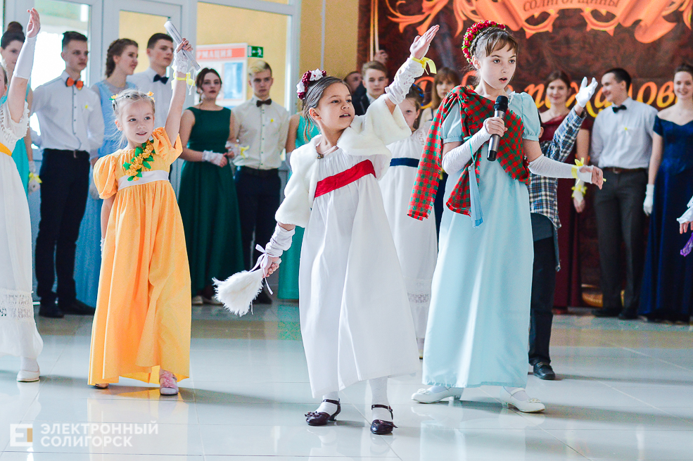 бал молодежи Солигорск