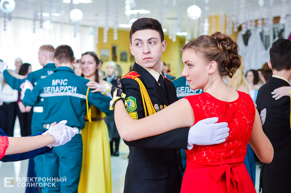 бал молодежи Солигорск