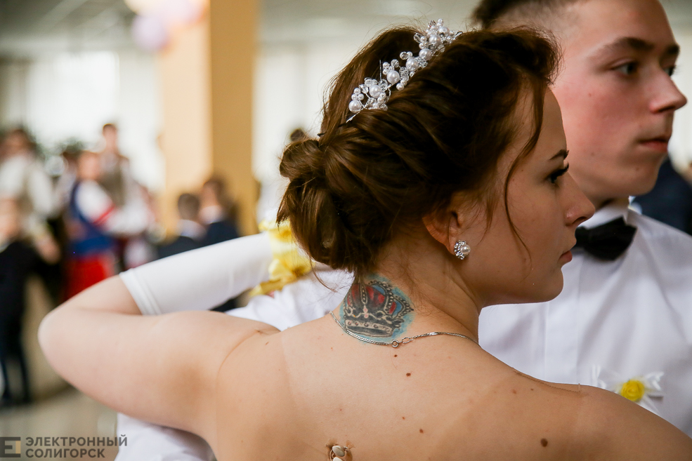 бал молодежи Солигорск