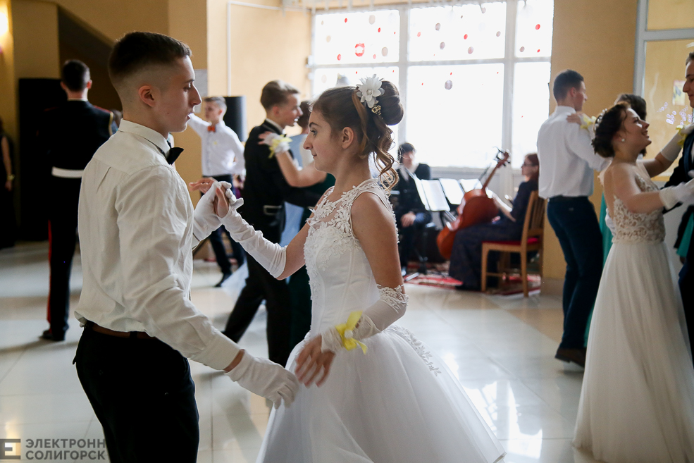 бал молодежи Солигорск