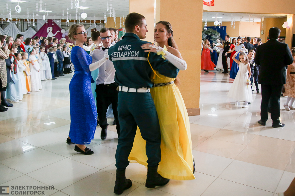 бал молодежи Солигорск