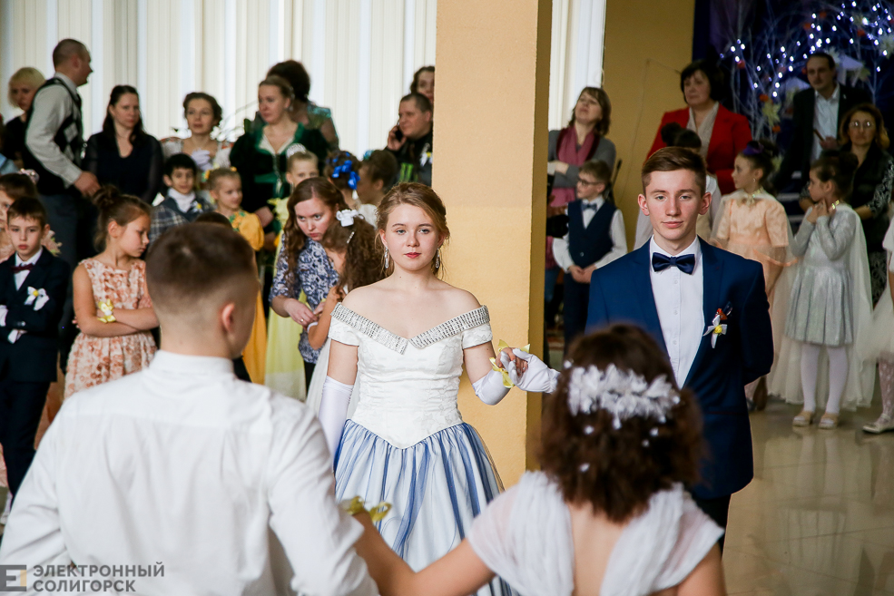 бал молодежи Солигорск