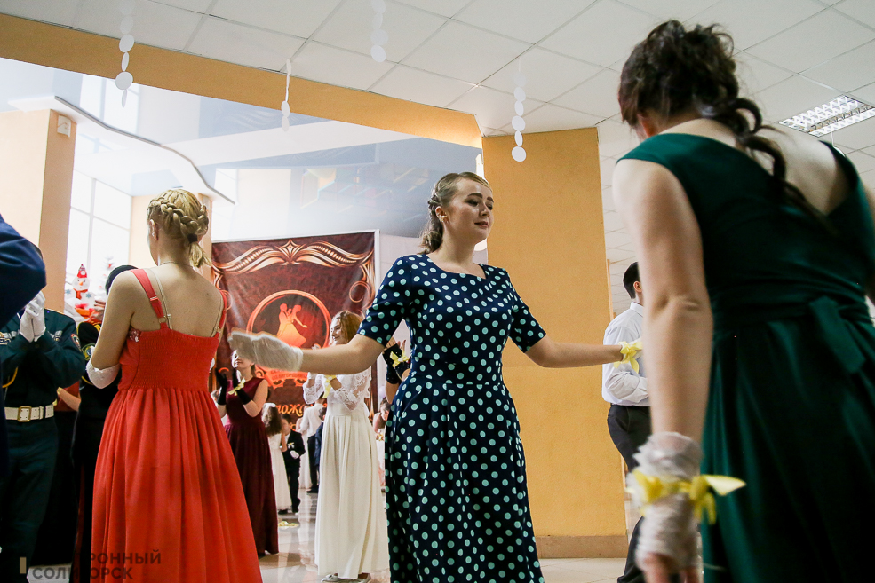 бал молодежи Солигорск