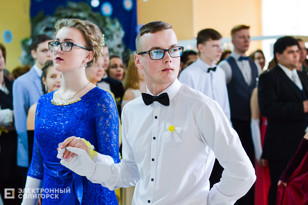 бал молодежи Солигорск
