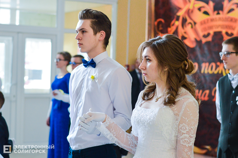 бал молодежи Солигорск
