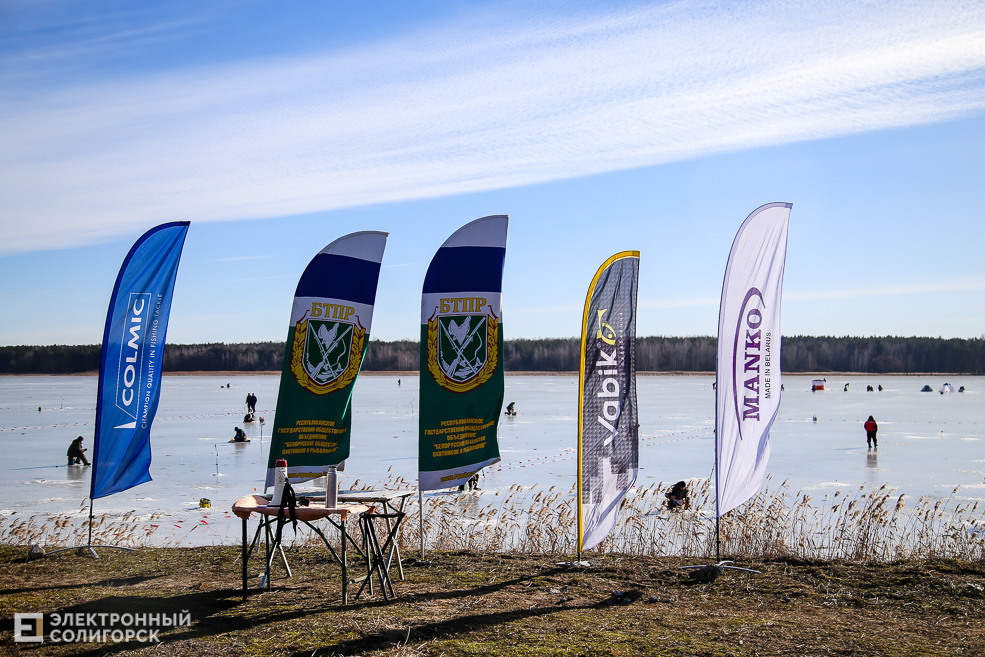 рыбалка Солигорск