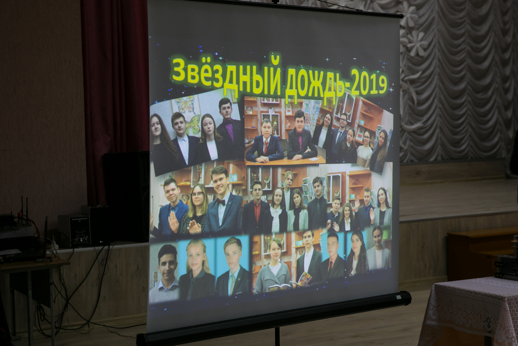 гимназия №3 солигорск