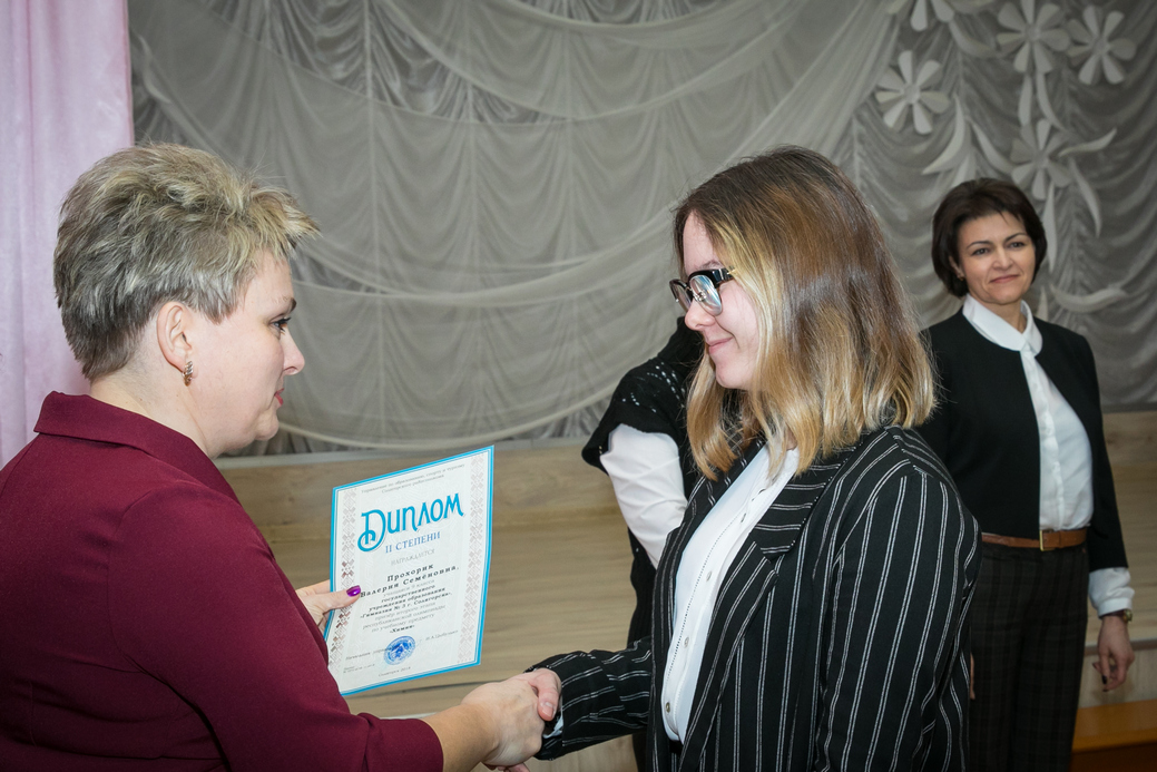 гимназия №3 солигорск