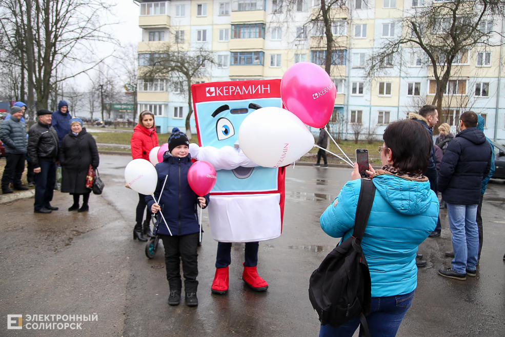 магазин Керамин Солигорск