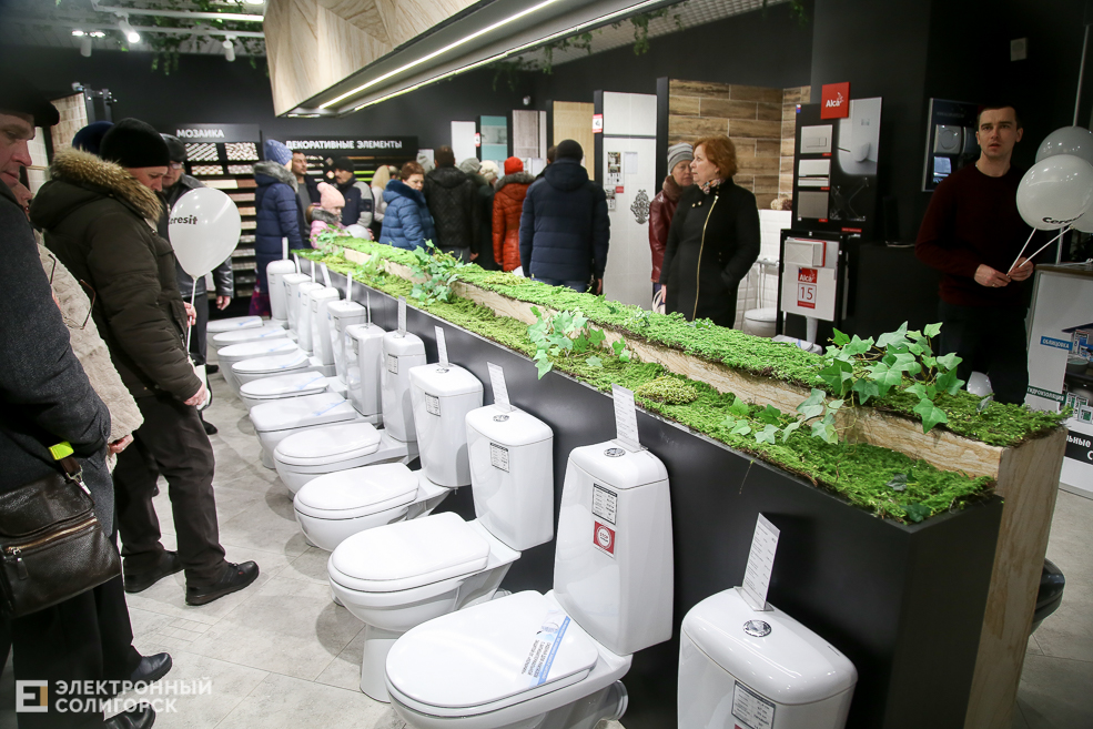 магазин Керамин Солигорск