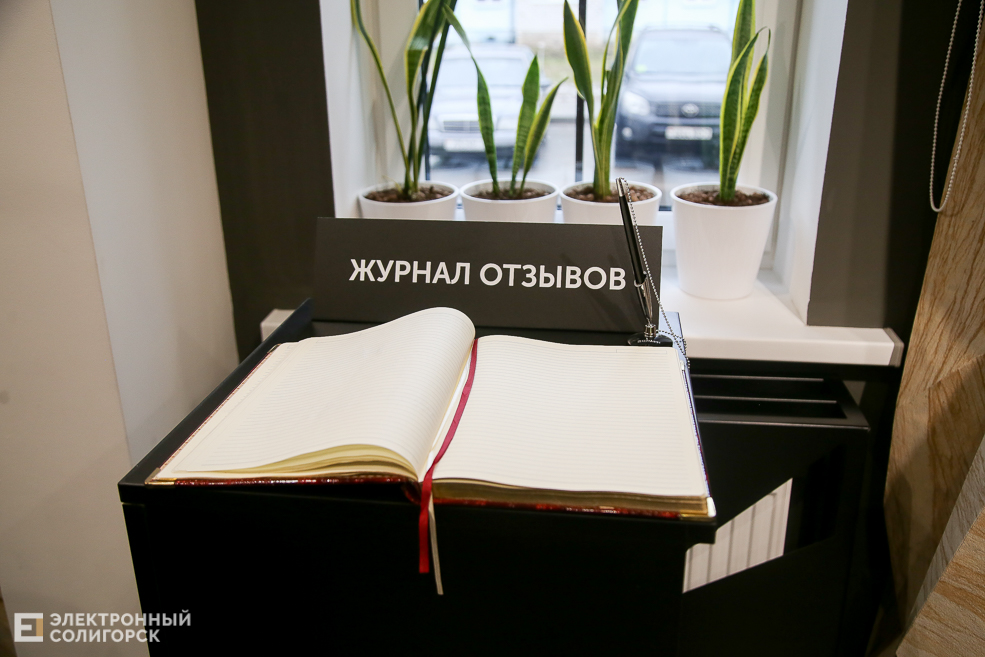 магазин Керамин Солигорск