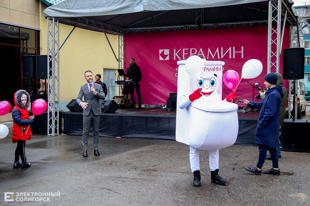 магазин Керамин Солигорск