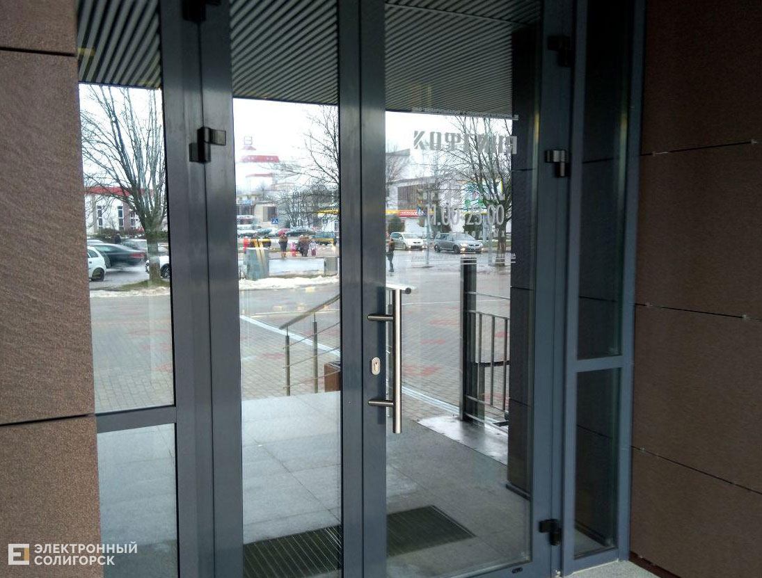 кофейня Алеся