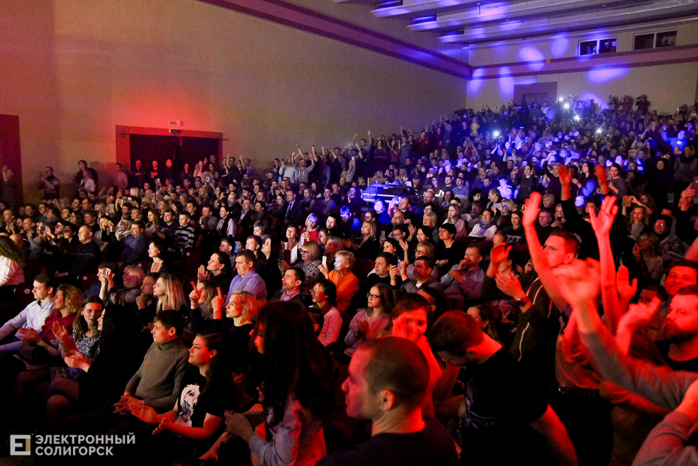 ляпис 98 солигорск