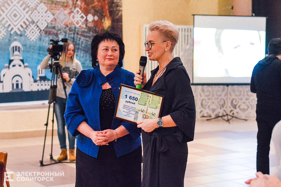 благотворительный бал