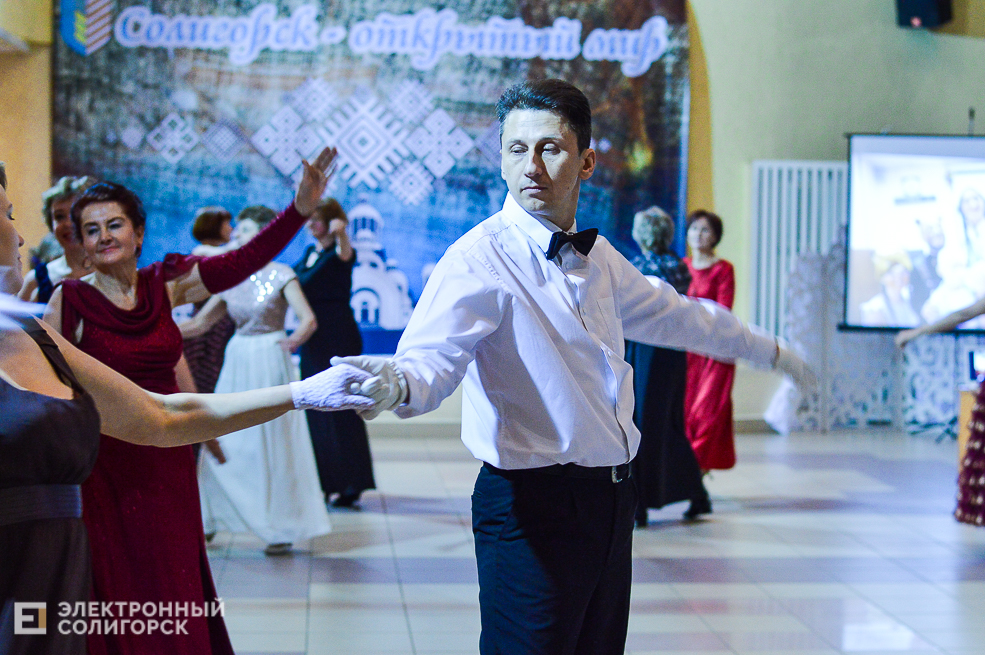 благотворительный бал