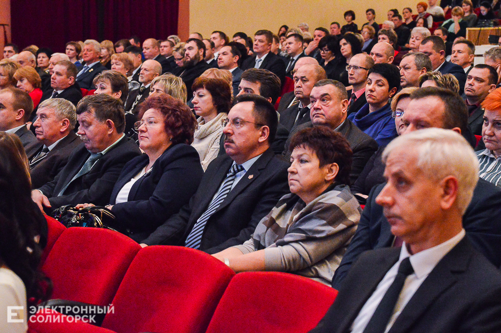 слет передовиков