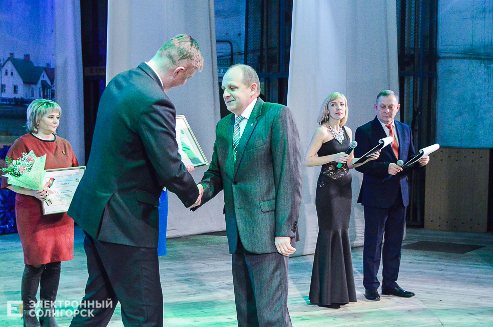 слет передовиков