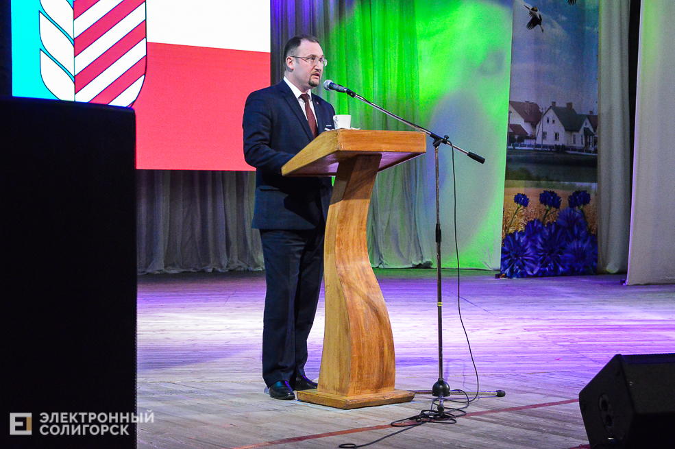 слет передовиков