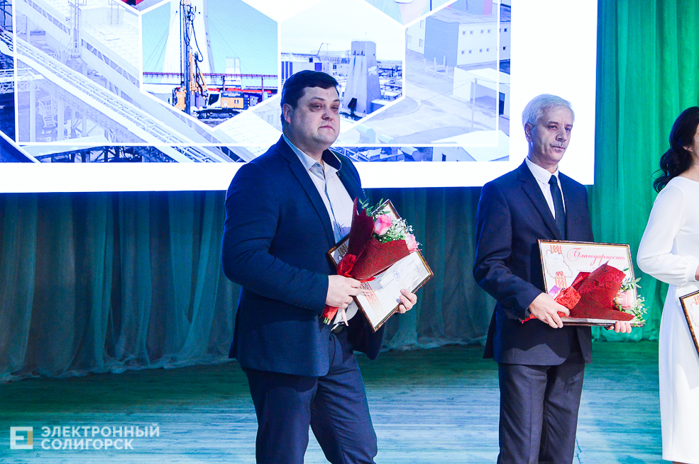 слет передовиков