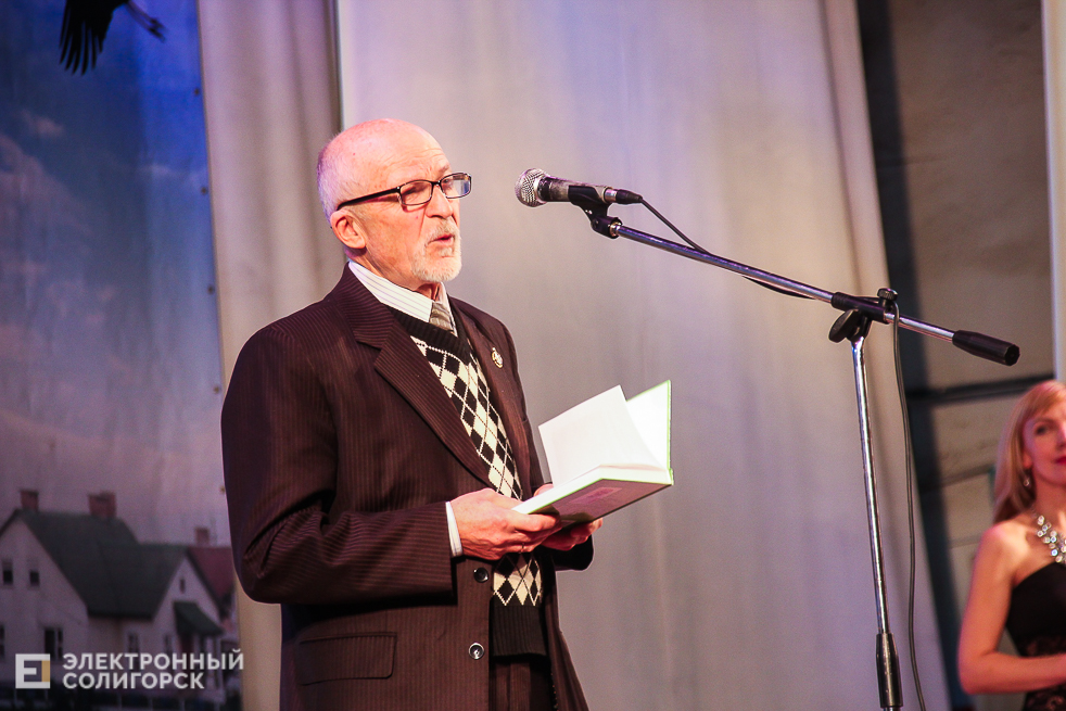 слет передовиков