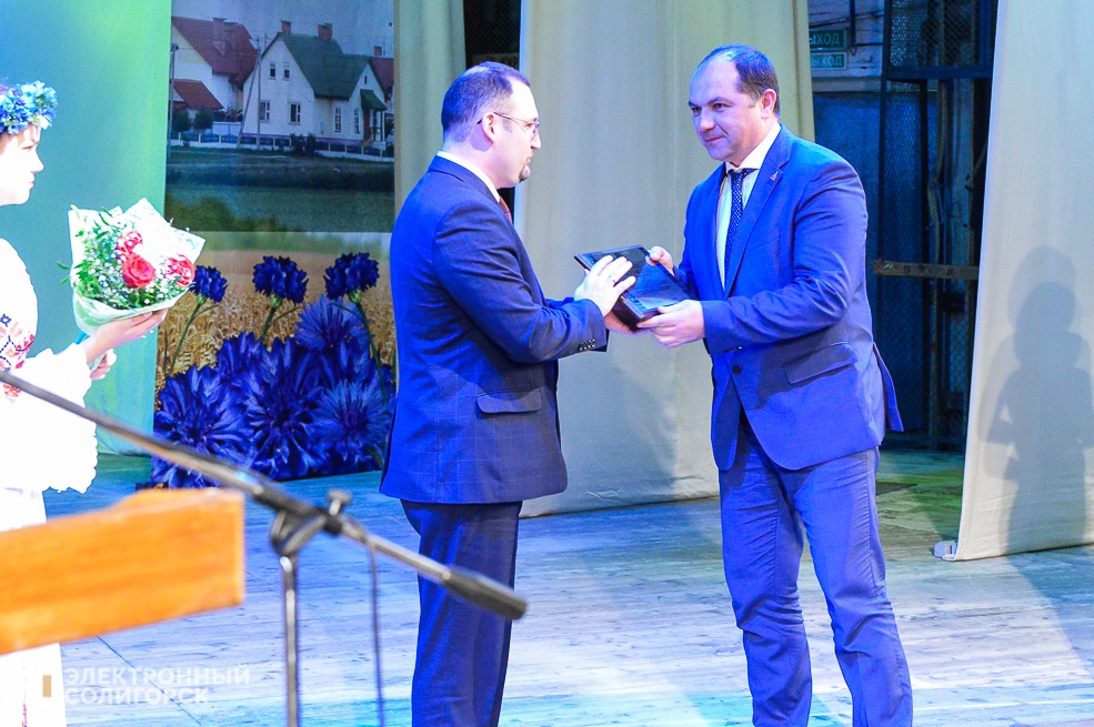 слет передовиков