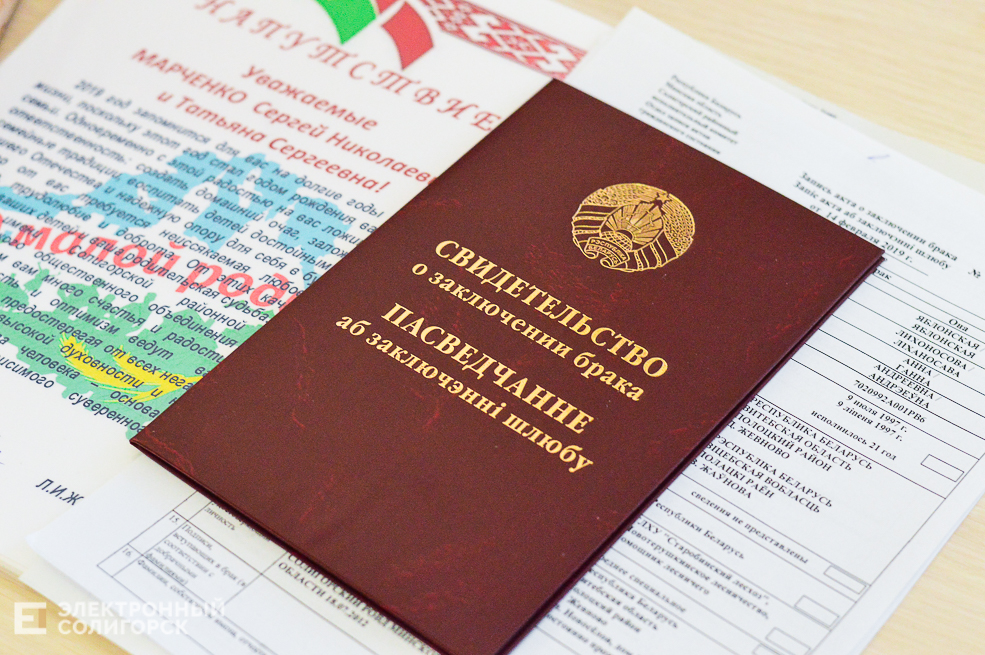 день влюбленных