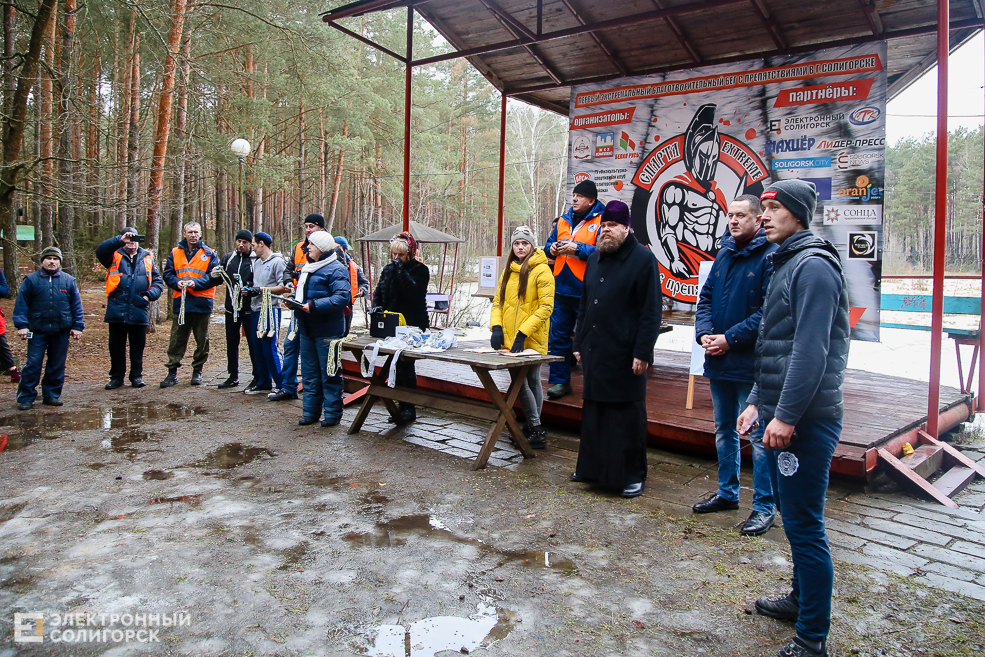 соревнования спарта Солигорск