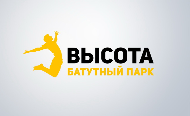 батутный парк высота Солигорск