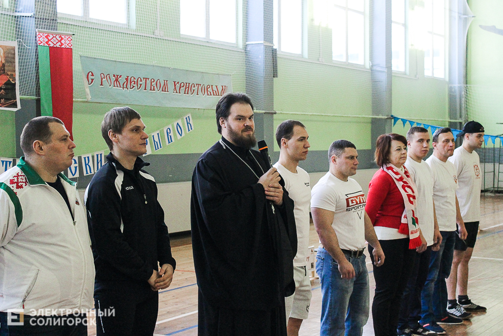 рождественский рывок