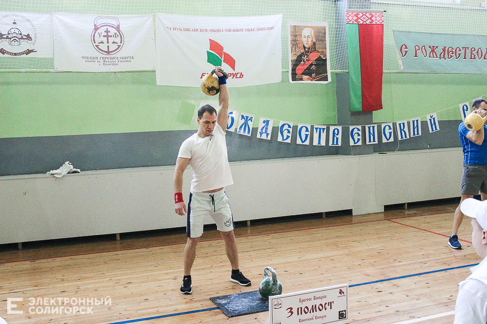 рождественский рывок