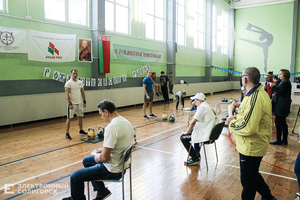рождественский рывок