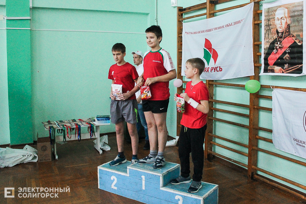 рождественский рывок