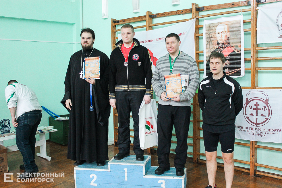 рождественский рывок