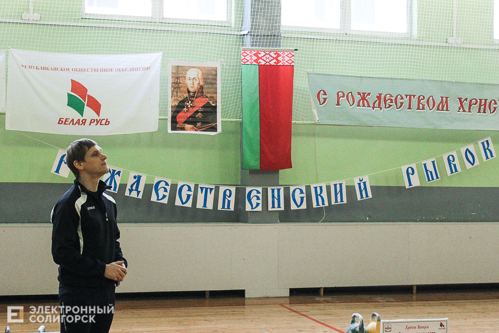 рождественский рывок