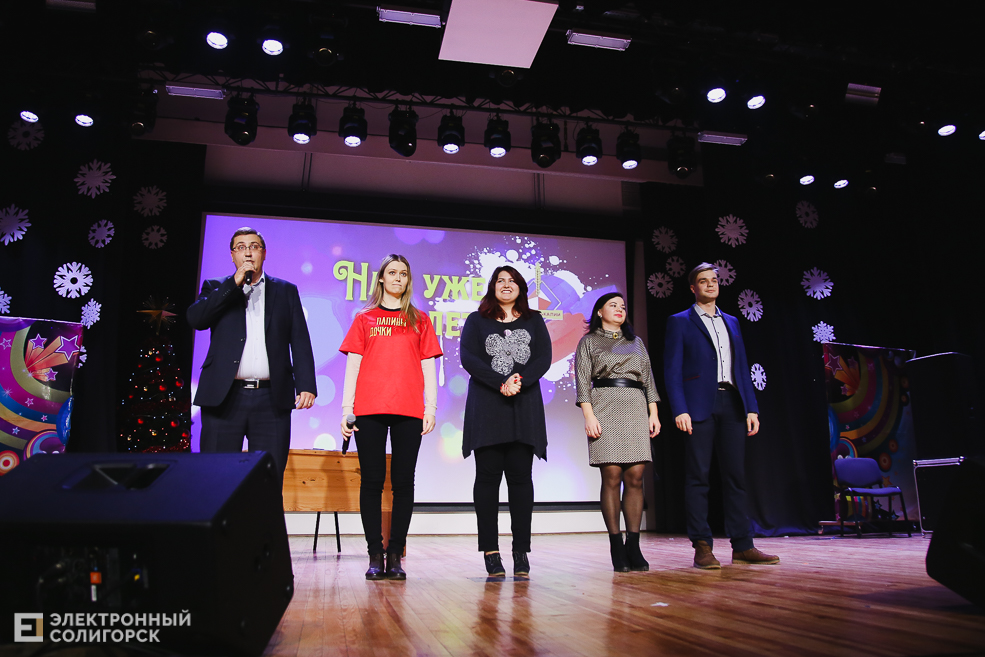 КВН Беларуськалий Солигорск