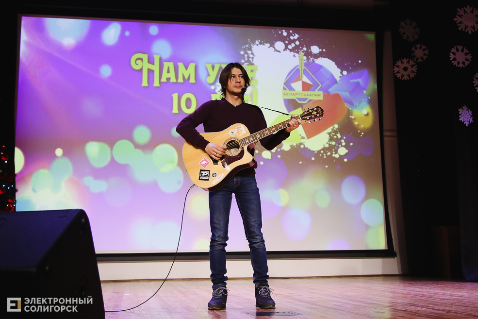 КВН Беларуськалий Солигорск