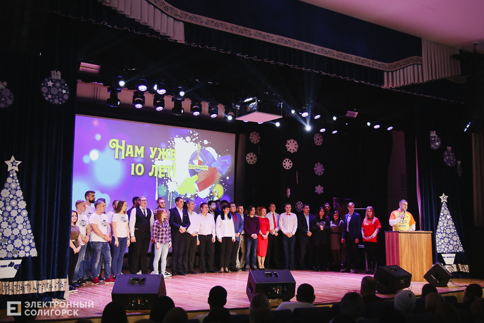 КВН Беларуськалий Солигорск