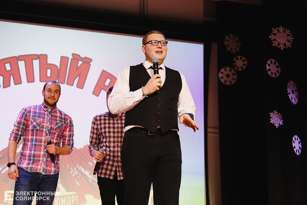 КВН Беларуськалий Солигорск