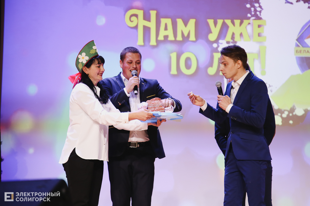 КВН Беларуськалий Солигорск