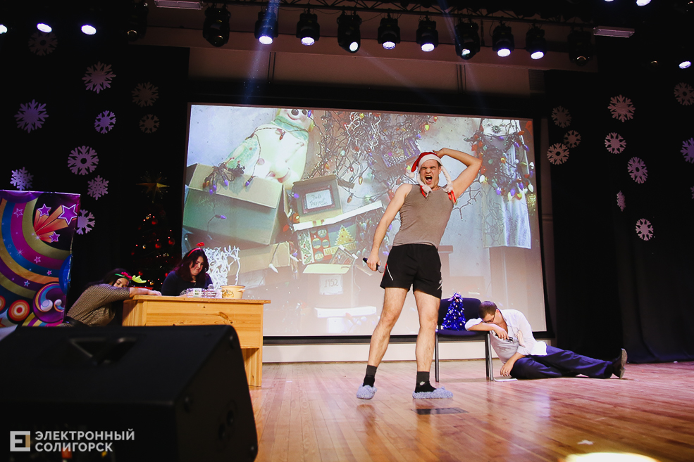 КВН Беларуськалий Солигорск