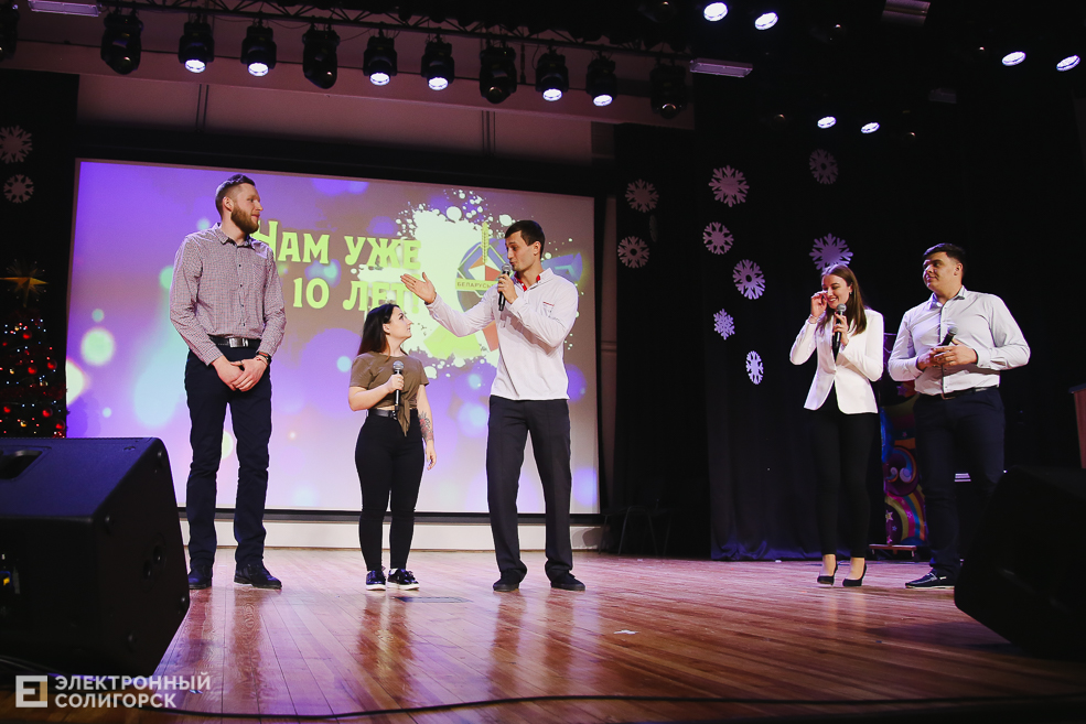 КВН Беларуськалий Солигорск