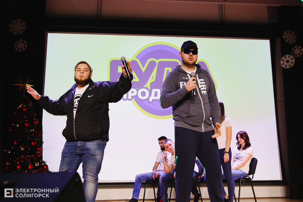 КВН Беларуськалий Солигорск