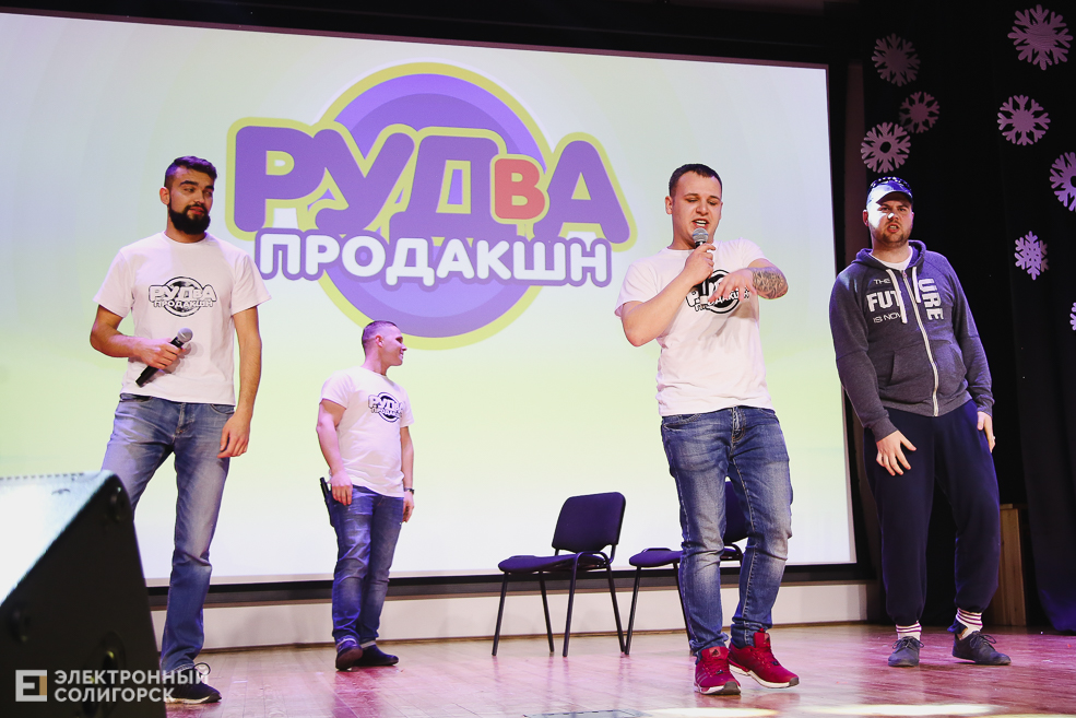 КВН Беларуськалий Солигорск