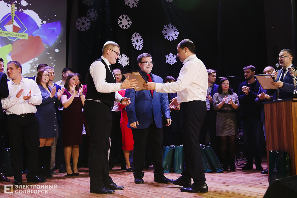 КВН Беларуськалий Солигорск