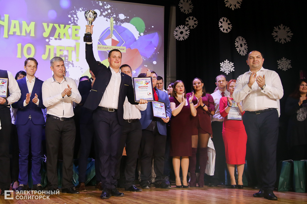 КВН Беларуськалий Солигорск