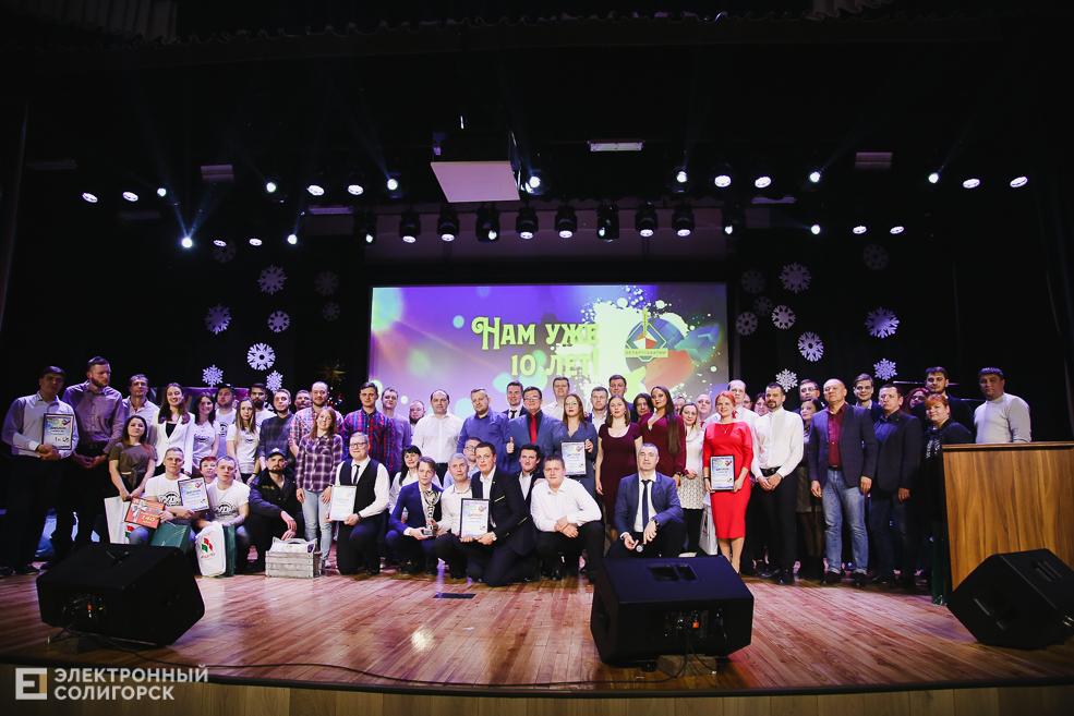 КВН Беларуськалий Солигорск