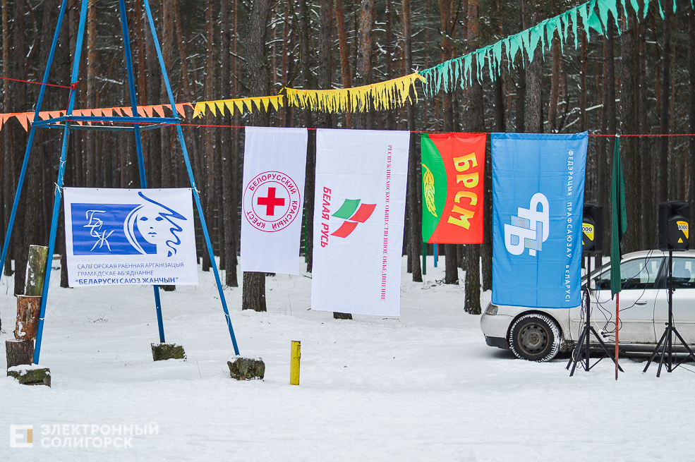 лыжная гонка